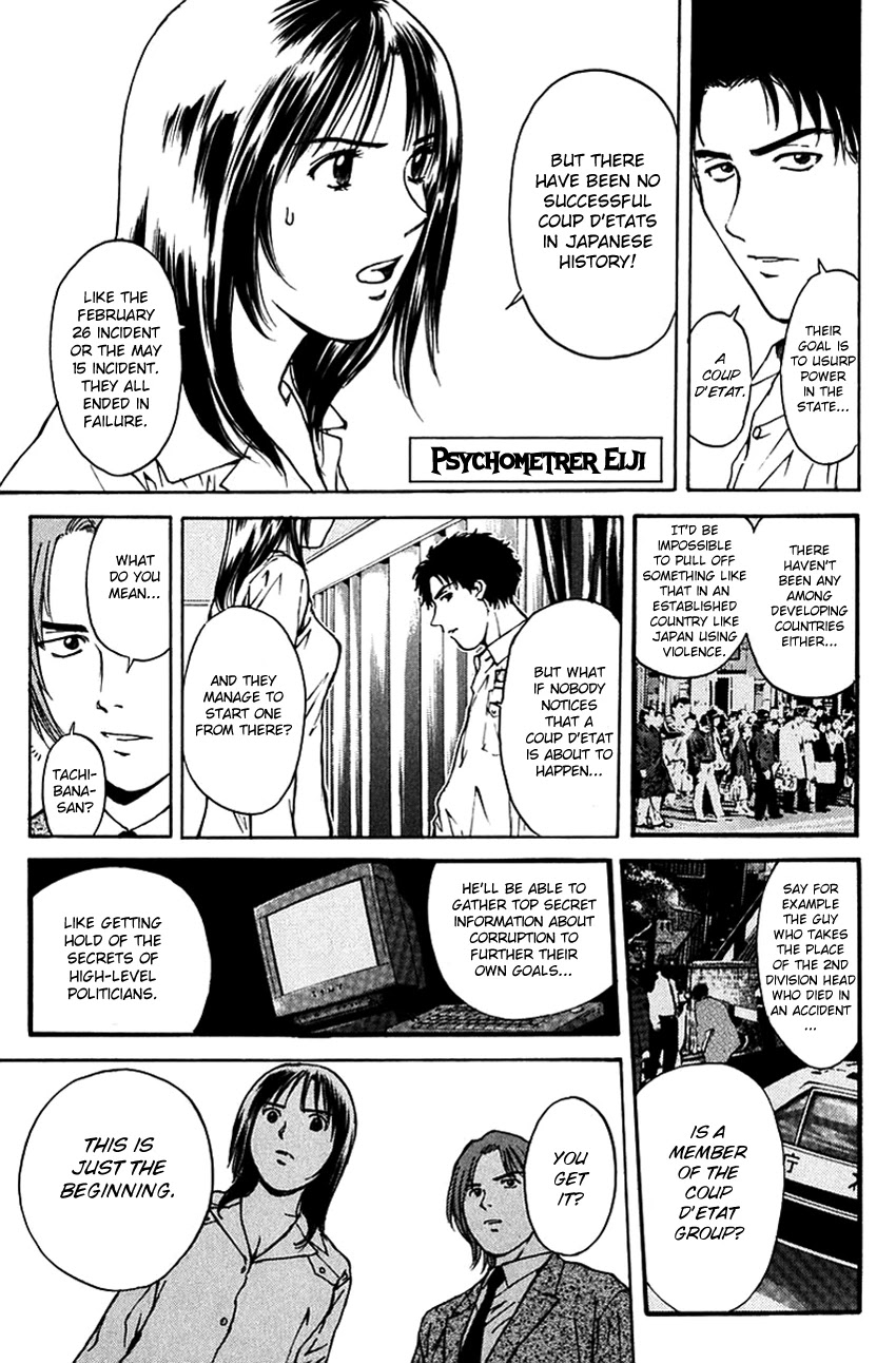 Psychometrer Eiji Chapter 197 #4