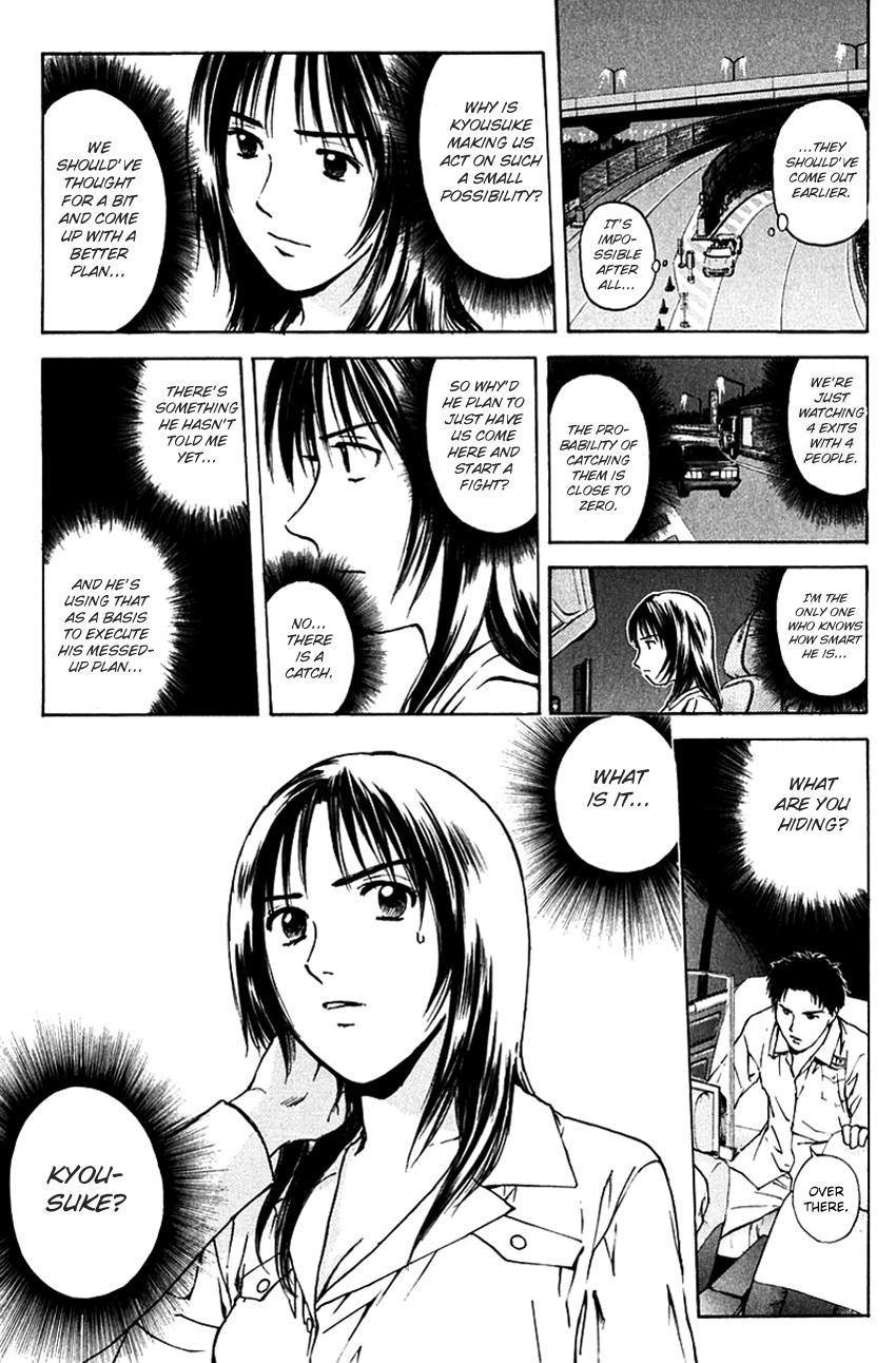 Psychometrer Eiji Chapter 198 #16