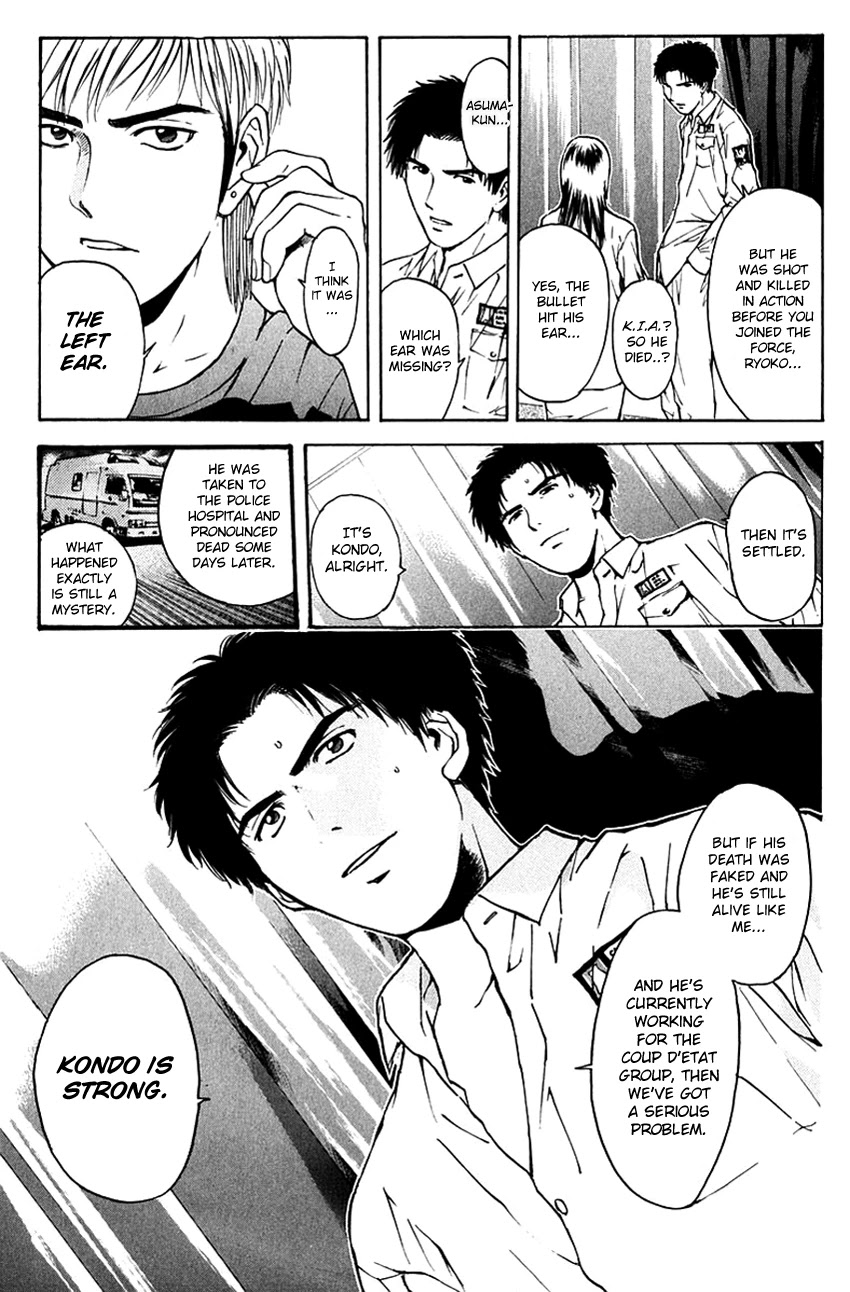 Psychometrer Eiji Chapter 197 #10