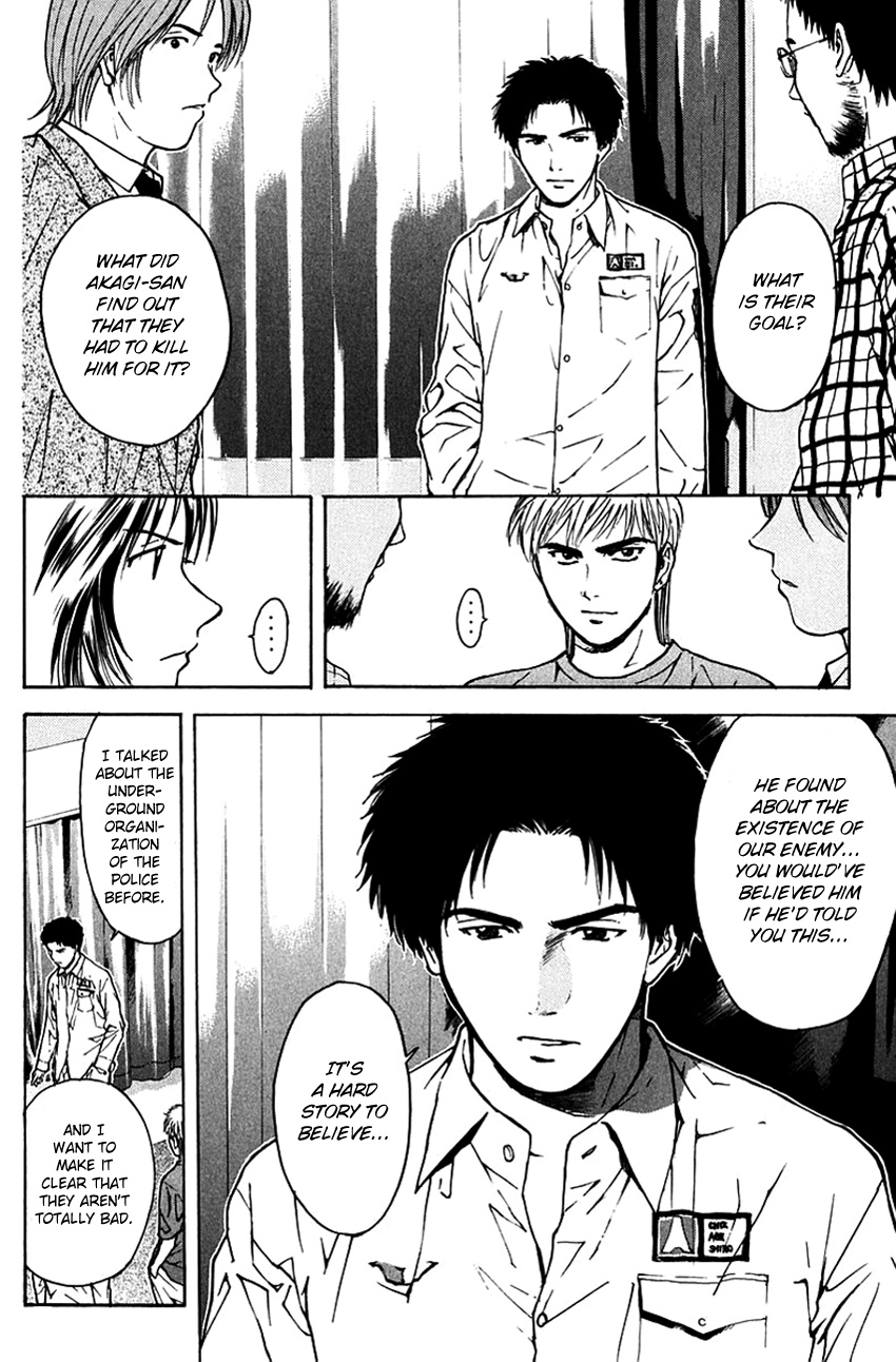 Psychometrer Eiji Chapter 196 #20