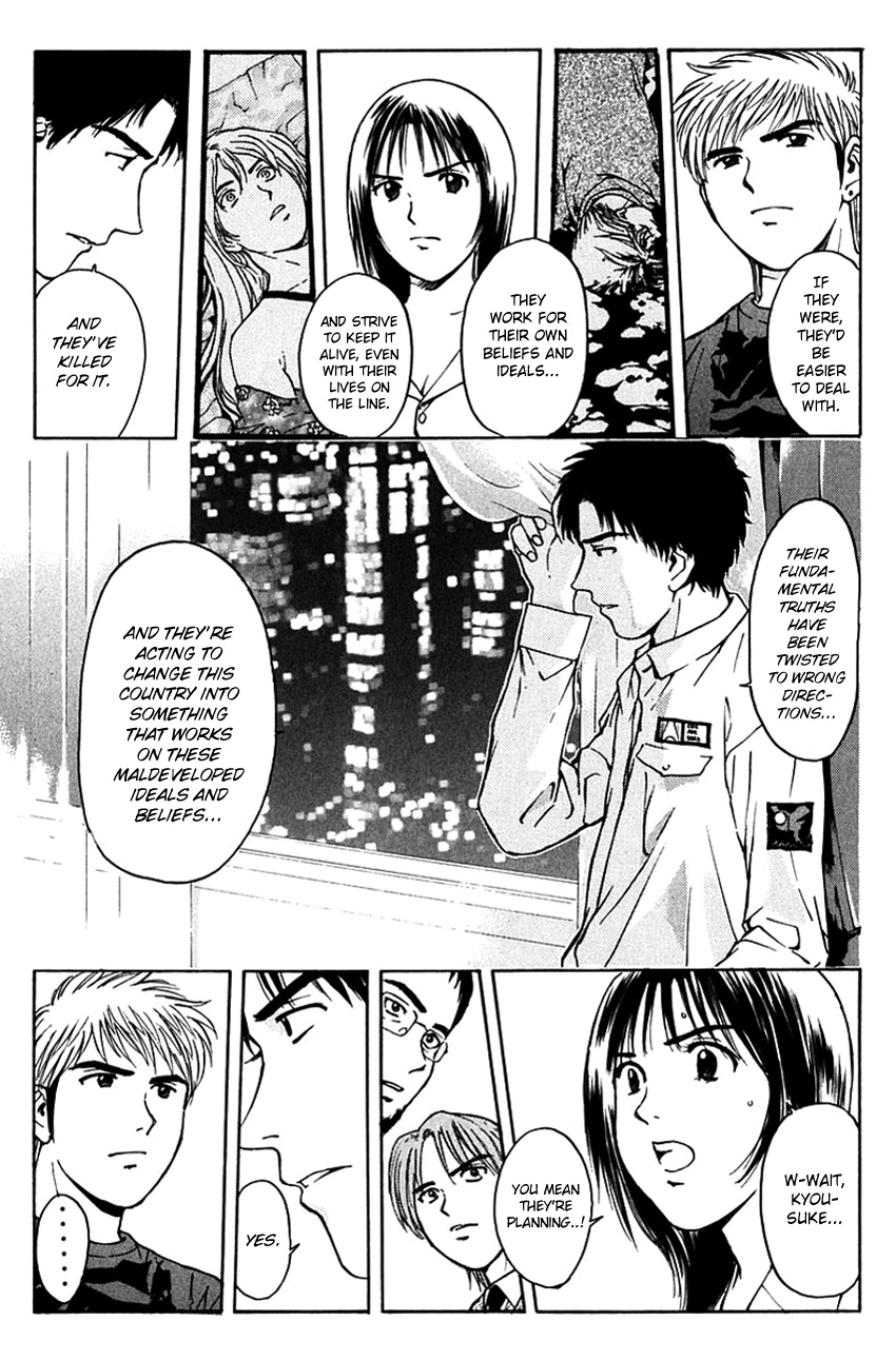 Psychometrer Eiji Chapter 196 #21