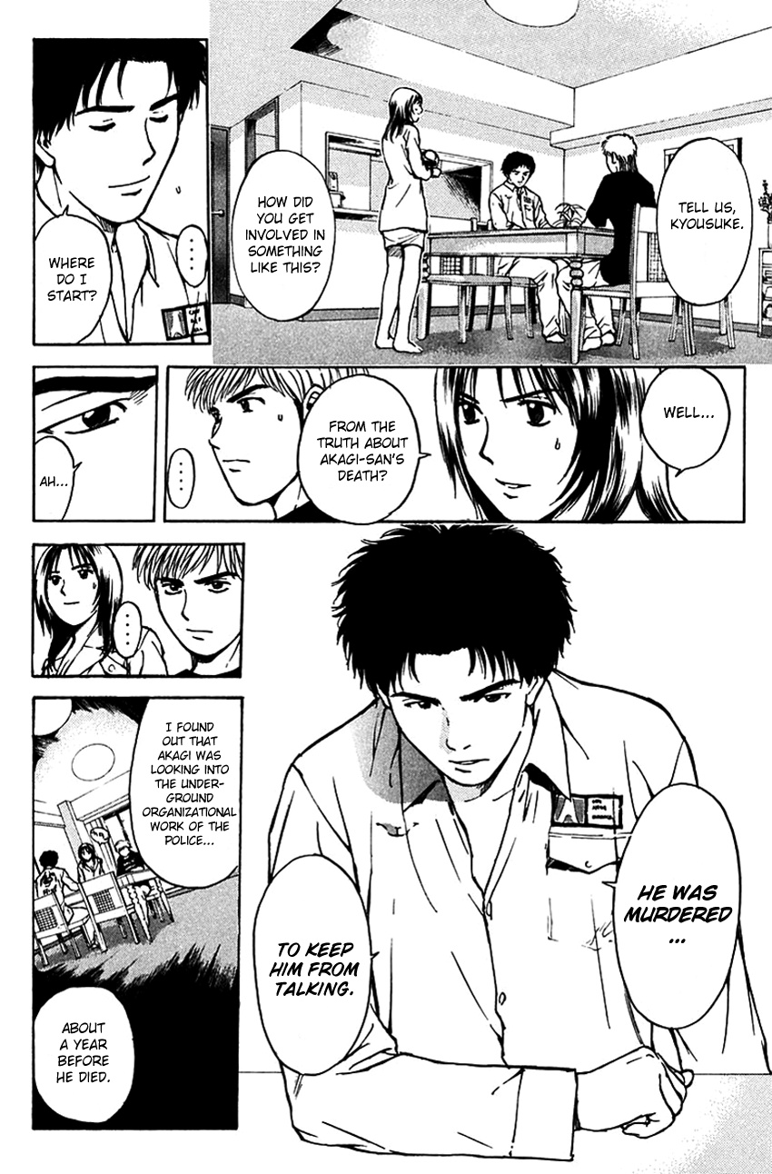 Psychometrer Eiji Chapter 194 #11