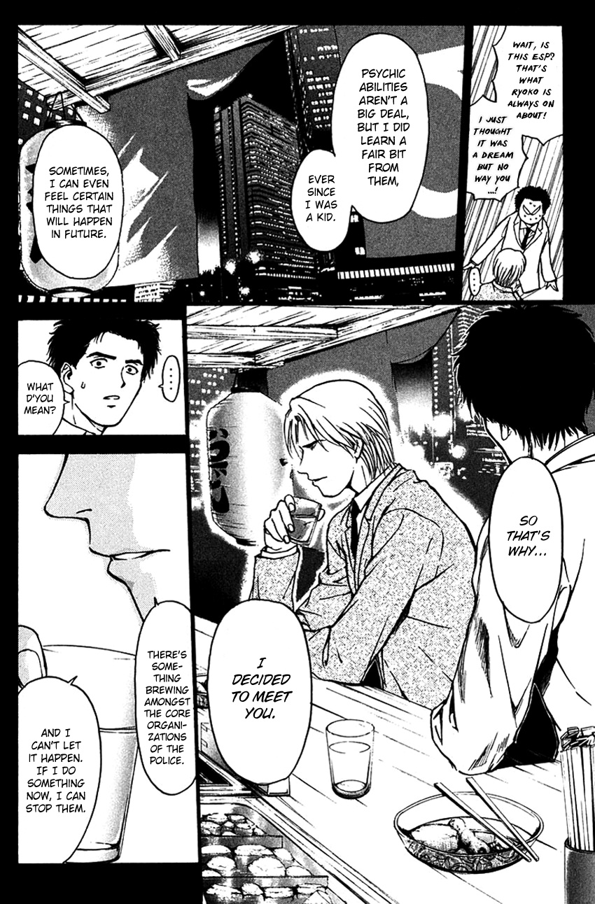 Psychometrer Eiji Chapter 194 #17