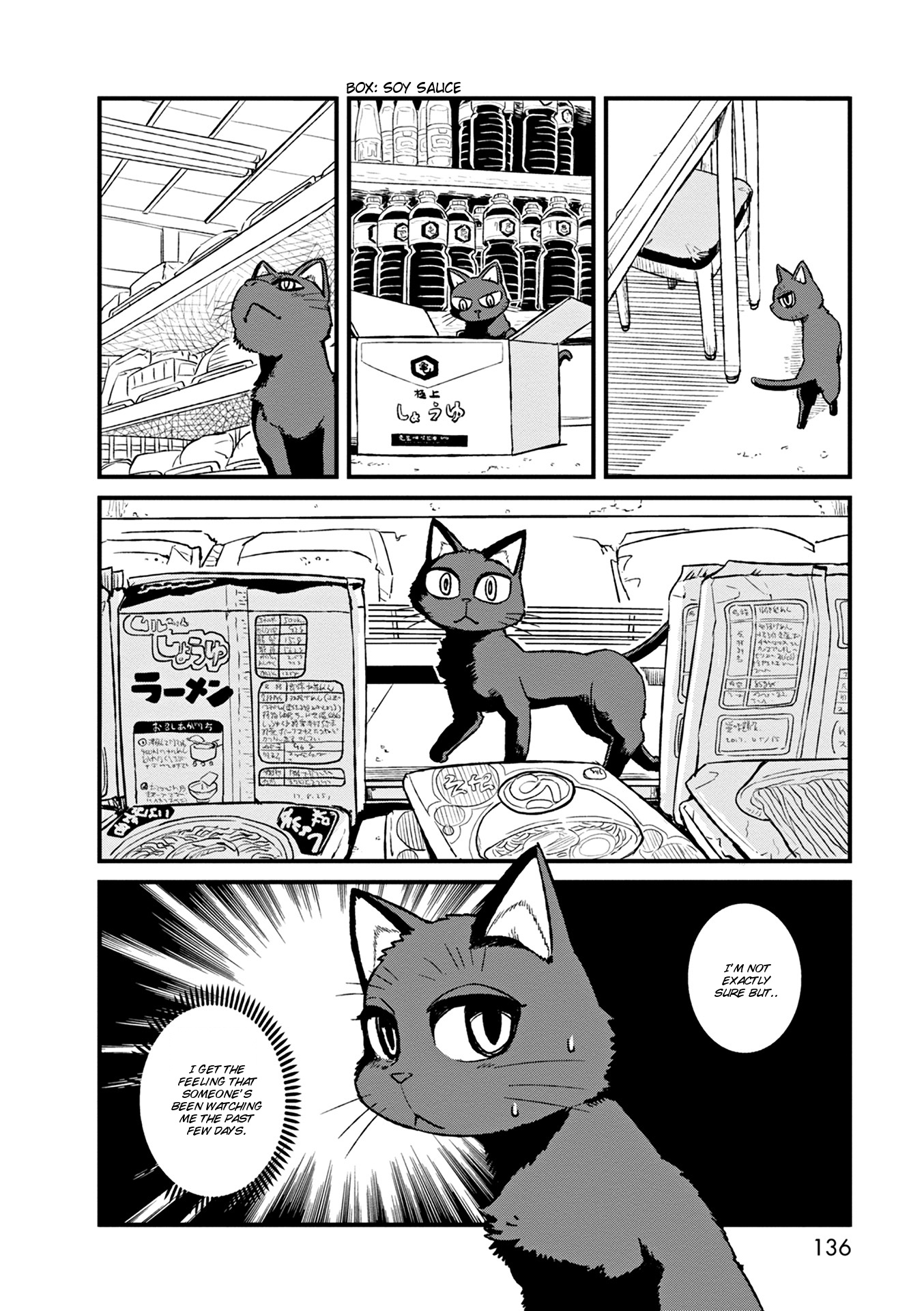 Neko Musume Michikusa Nikki Chapter 79 #2