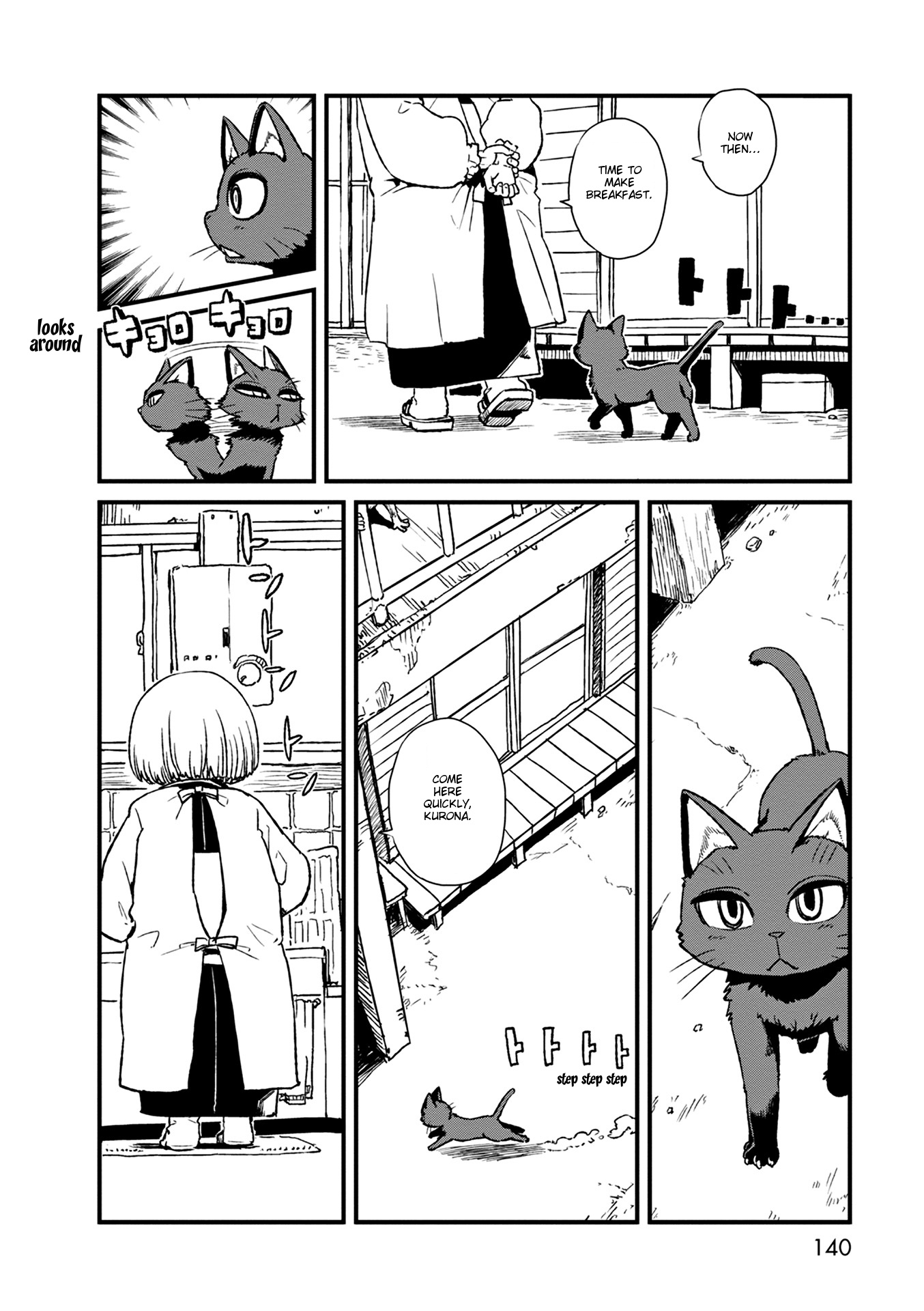 Neko Musume Michikusa Nikki Chapter 79 #6