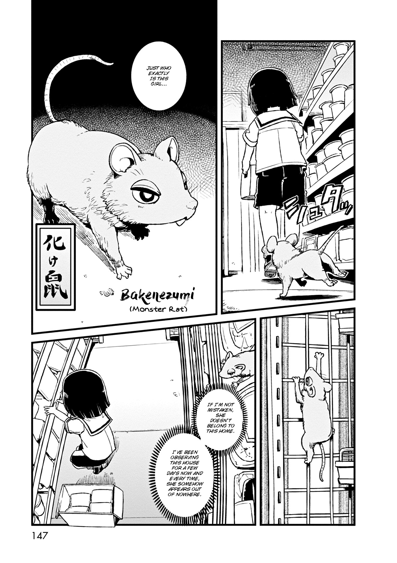 Neko Musume Michikusa Nikki Chapter 79 #13