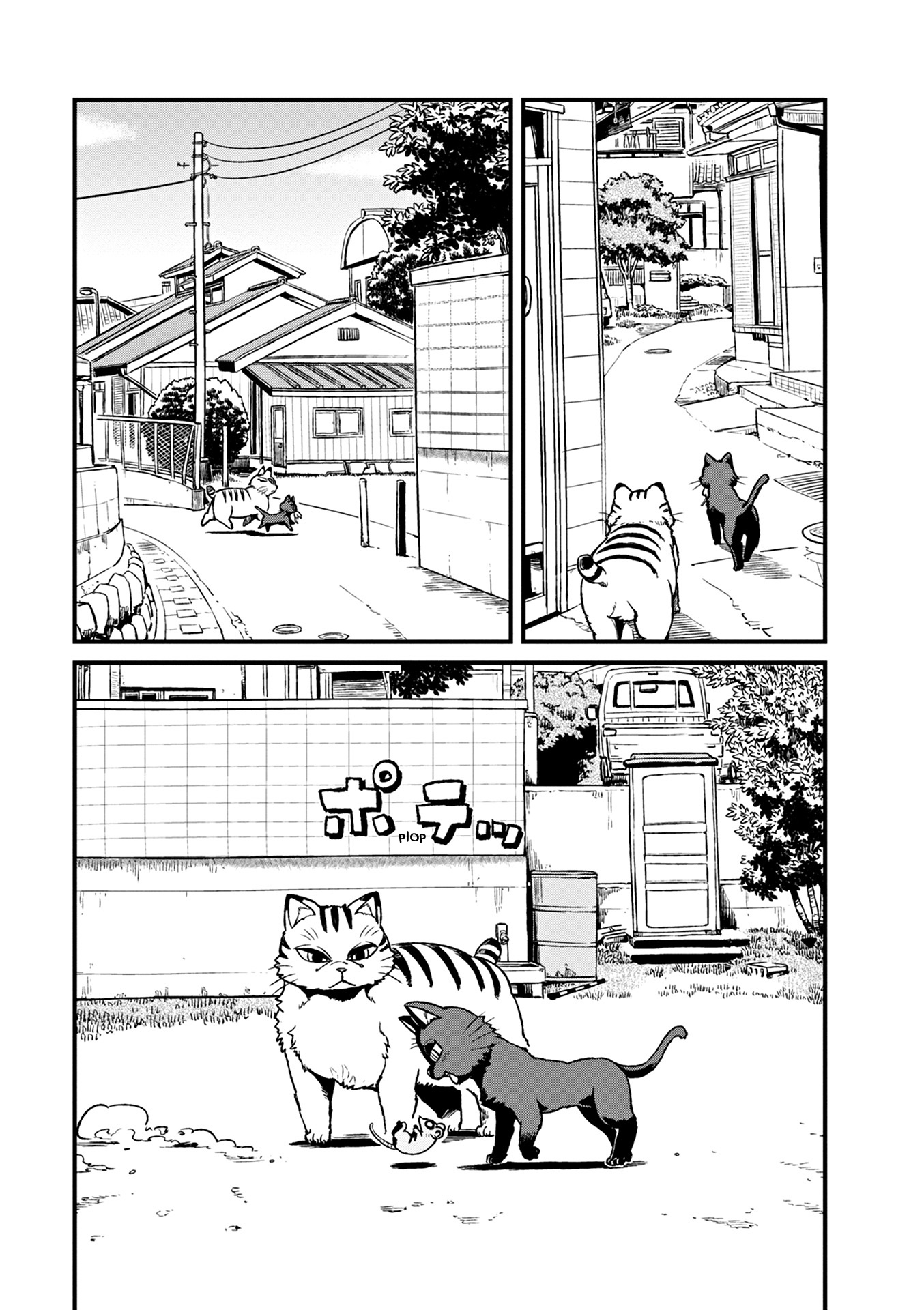 Neko Musume Michikusa Nikki Chapter 79 #21