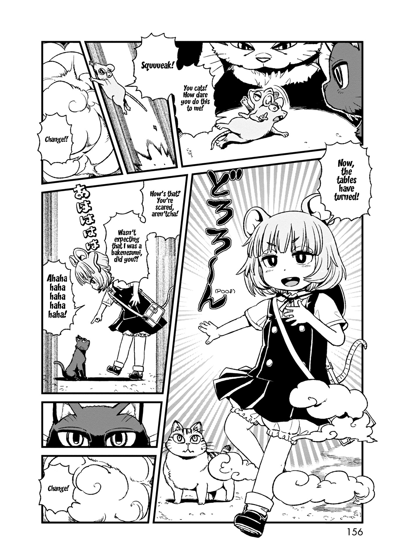 Neko Musume Michikusa Nikki Chapter 79 #22