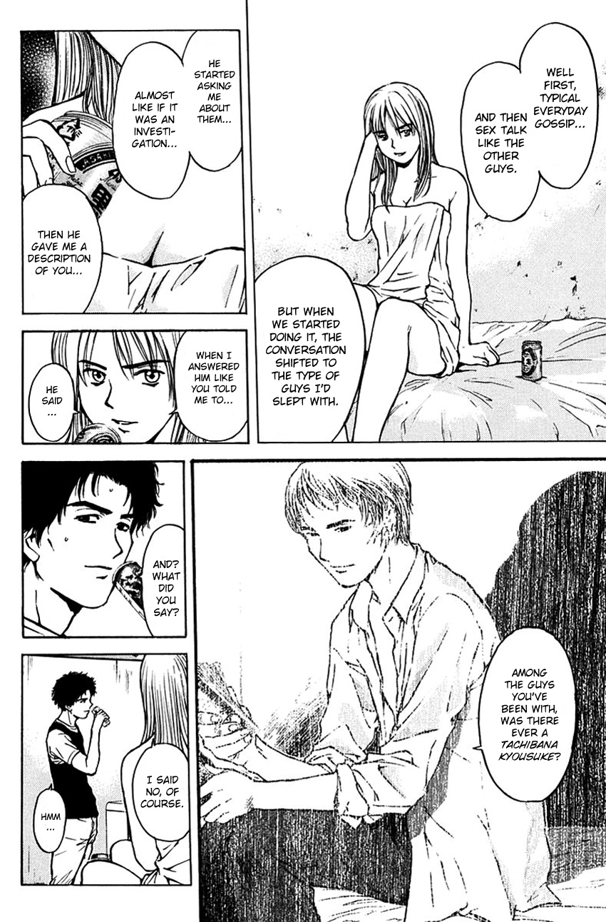 Psychometrer Eiji Chapter 191 #6