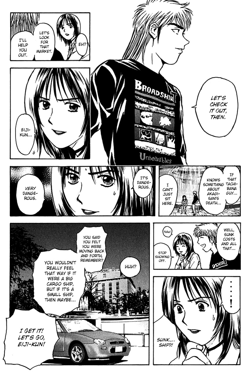 Psychometrer Eiji Chapter 192 #16