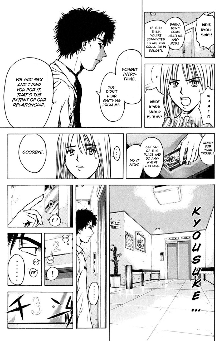 Psychometrer Eiji Chapter 191 #9