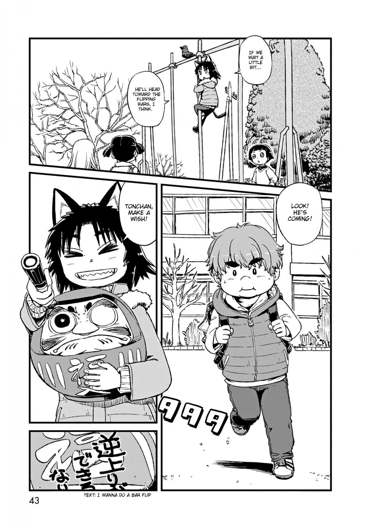 Neko Musume Michikusa Nikki Chapter 75 #12