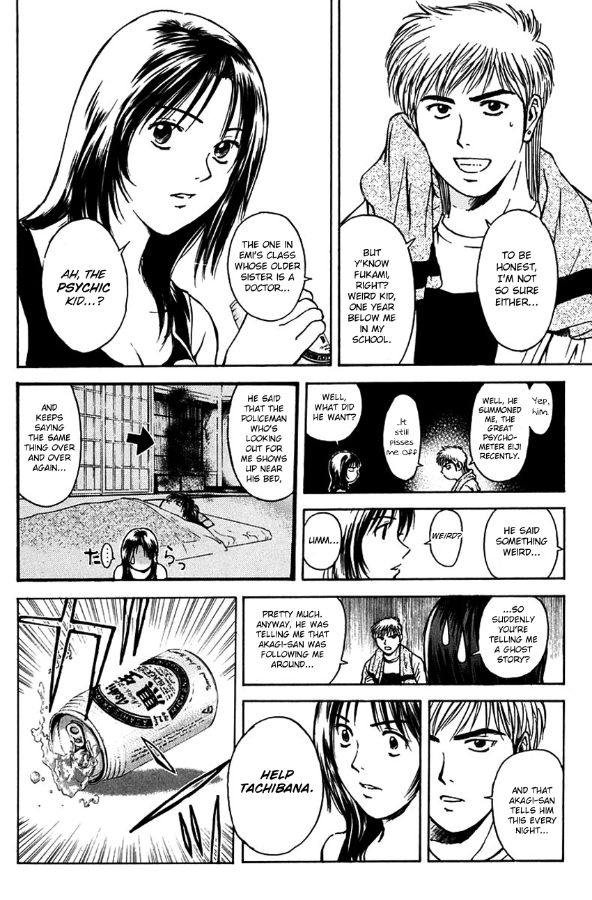 Psychometrer Eiji Chapter 190 #4