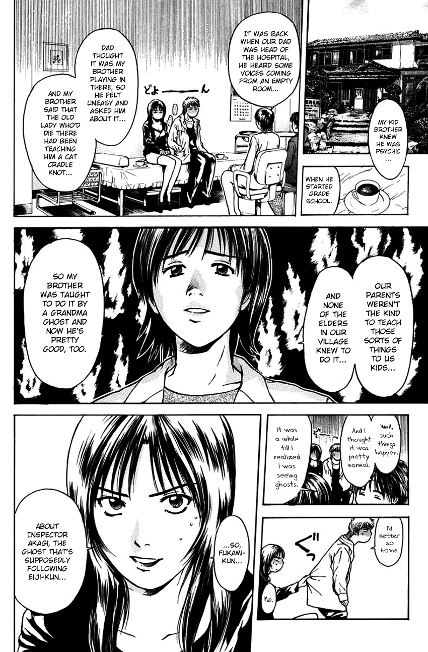 Psychometrer Eiji Chapter 190 #6