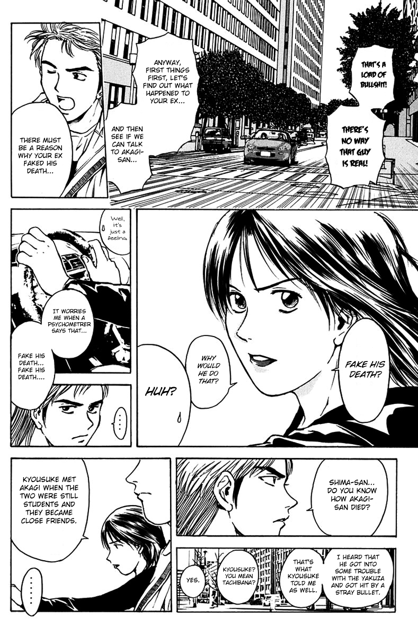 Psychometrer Eiji Chapter 190 #8