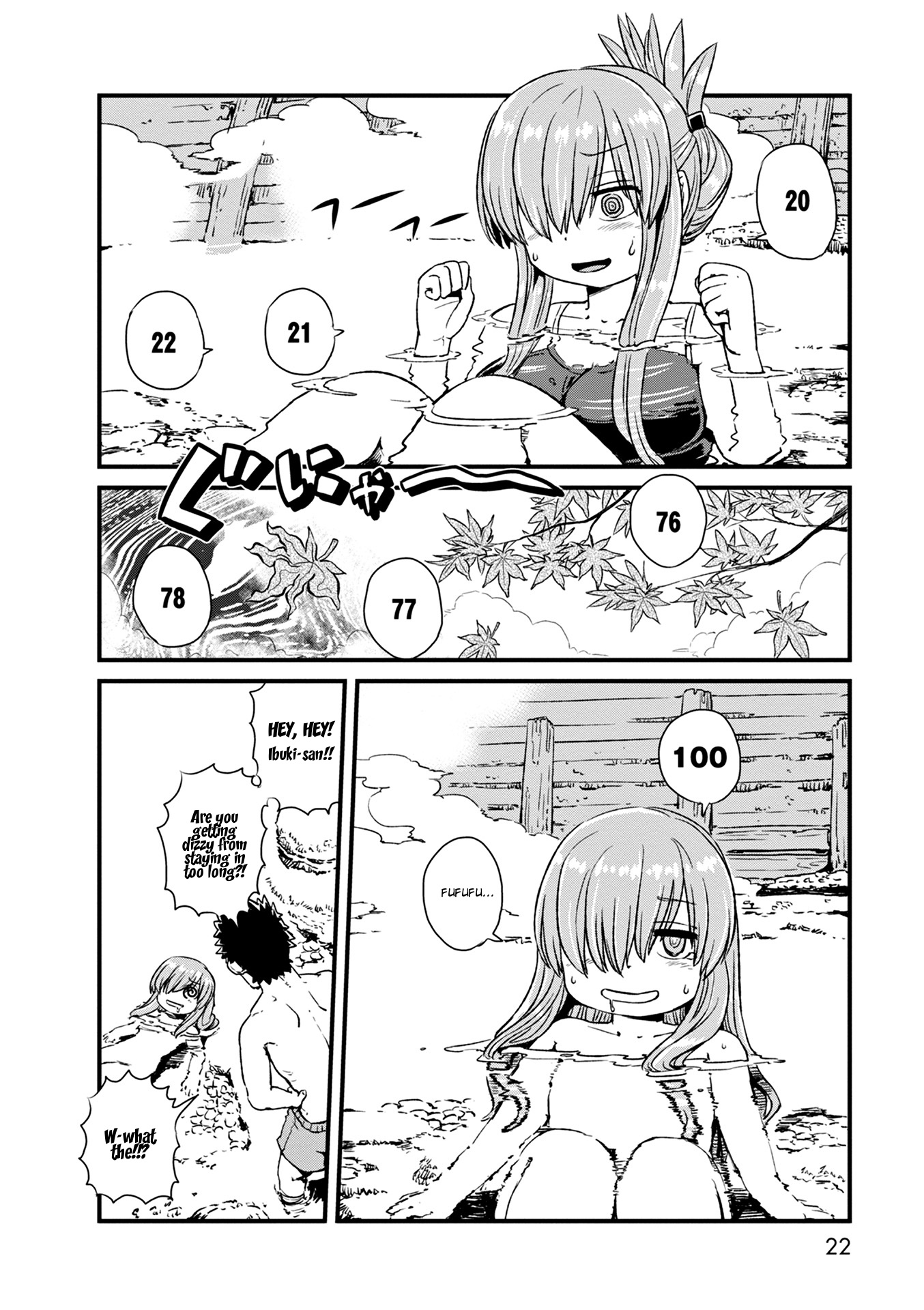 Neko Musume Michikusa Nikki Chapter 74 #22