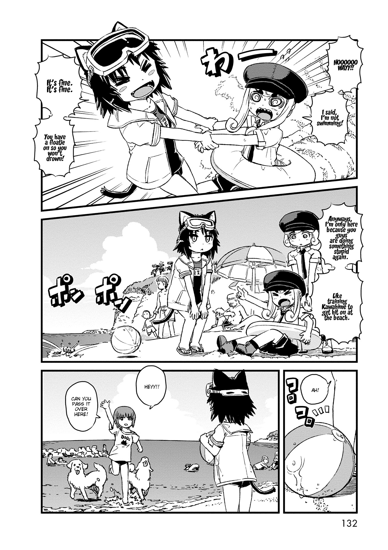 Neko Musume Michikusa Nikki Chapter 73 #4