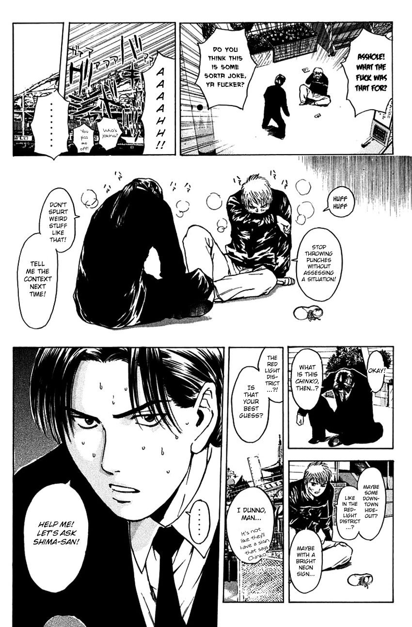 Psychometrer Eiji Chapter 185 #11