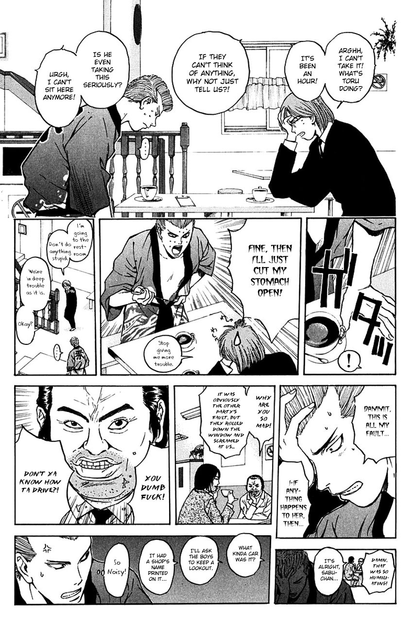 Psychometrer Eiji Chapter 185 #14