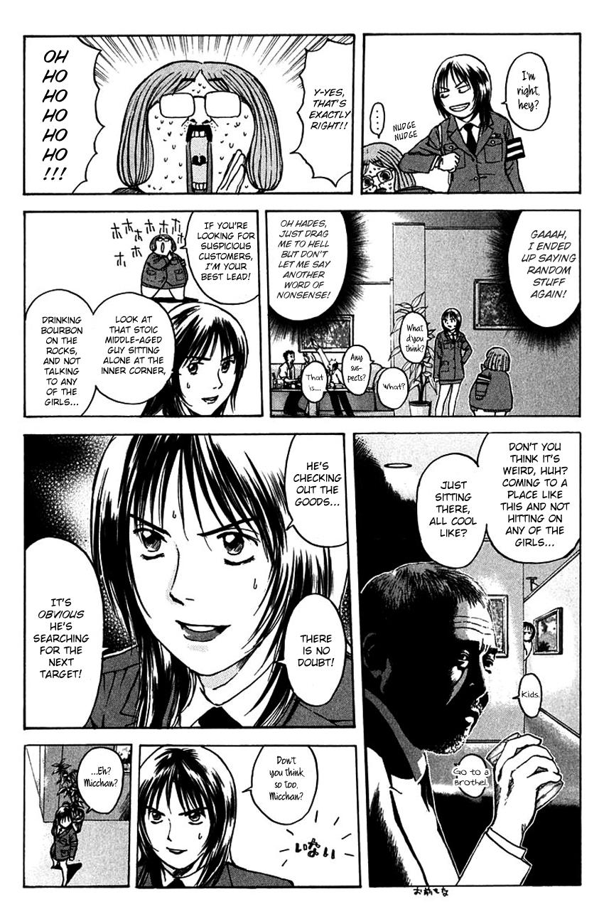 Psychometrer Eiji Chapter 187 #7