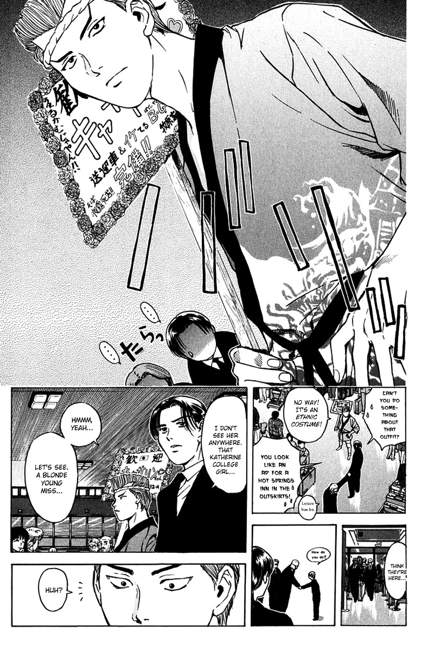 Psychometrer Eiji Chapter 184 #13