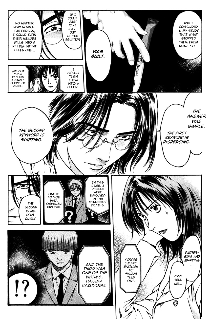 Psychometrer Eiji Chapter 183 #7