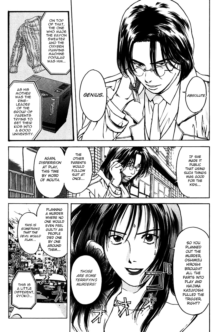 Psychometrer Eiji Chapter 183 #9