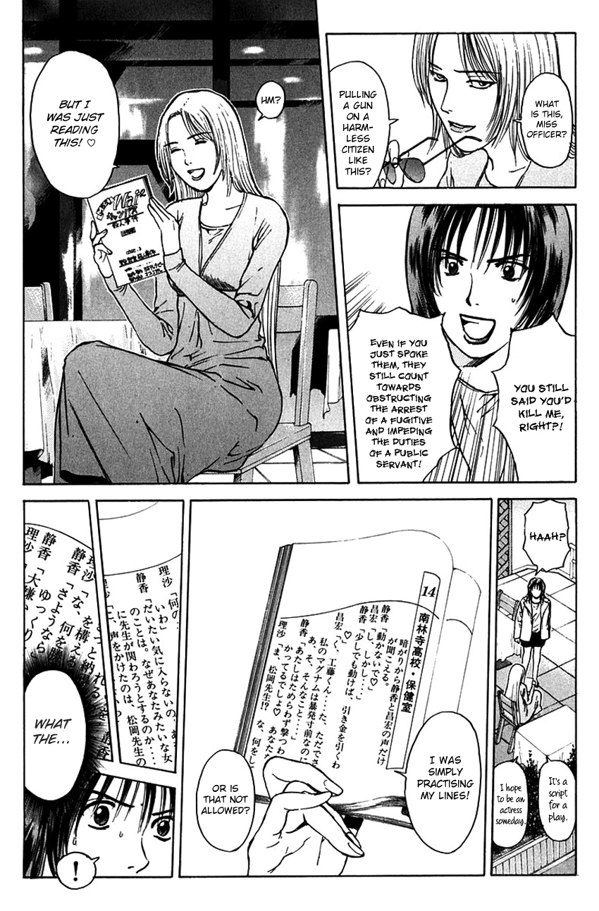 Psychometrer Eiji Chapter 183 #16