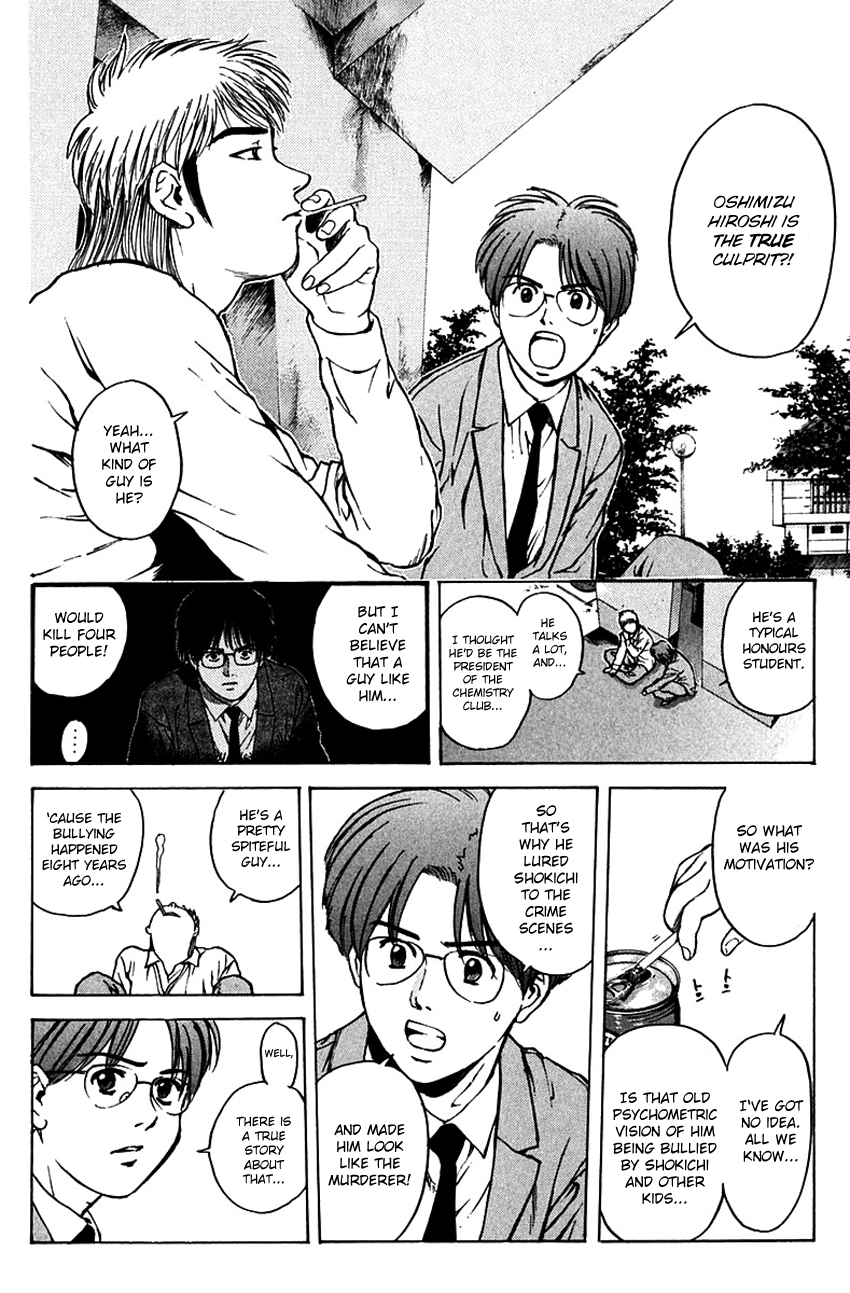 Psychometrer Eiji Chapter 182 #4