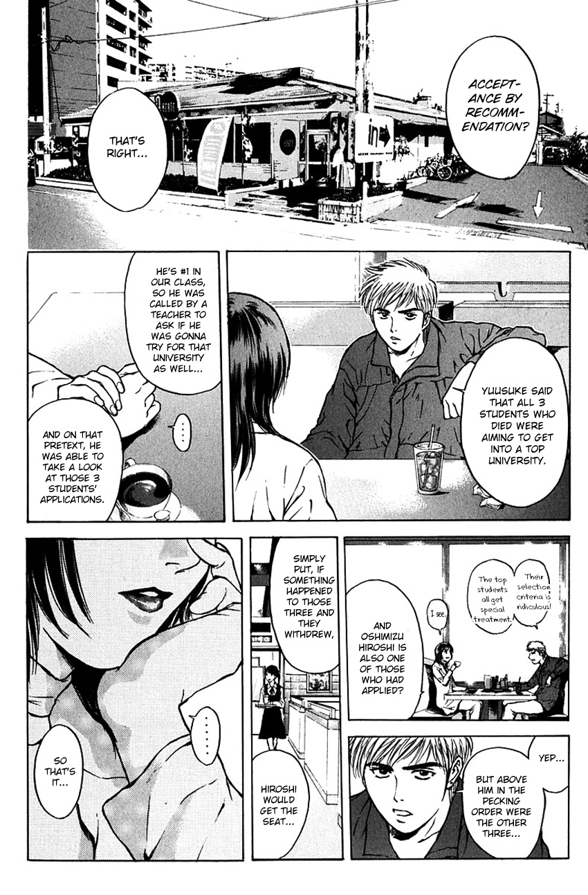 Psychometrer Eiji Chapter 182 #6