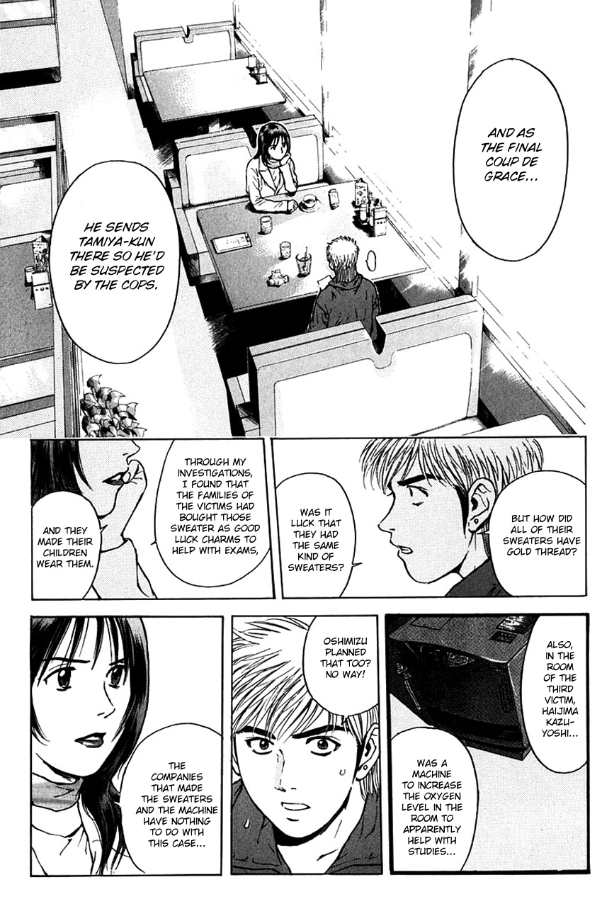 Psychometrer Eiji Chapter 182 #11