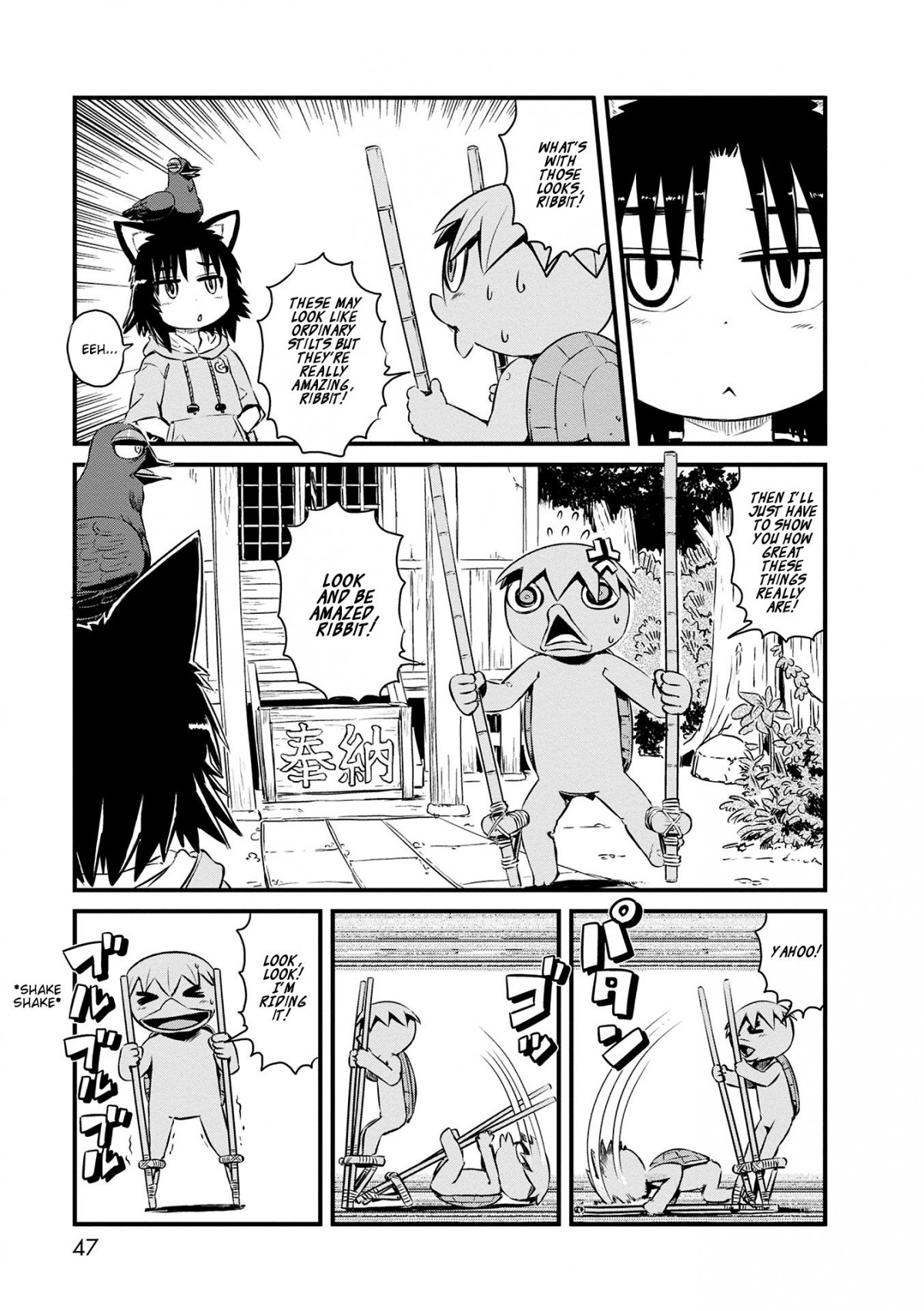 Neko Musume Michikusa Nikki Chapter 69 #7