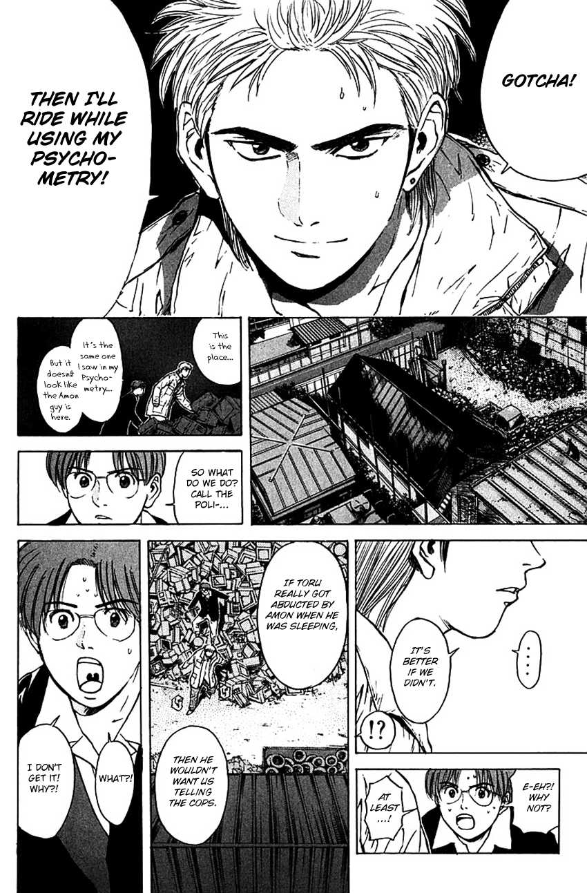 Psychometrer Eiji Chapter 176 #10