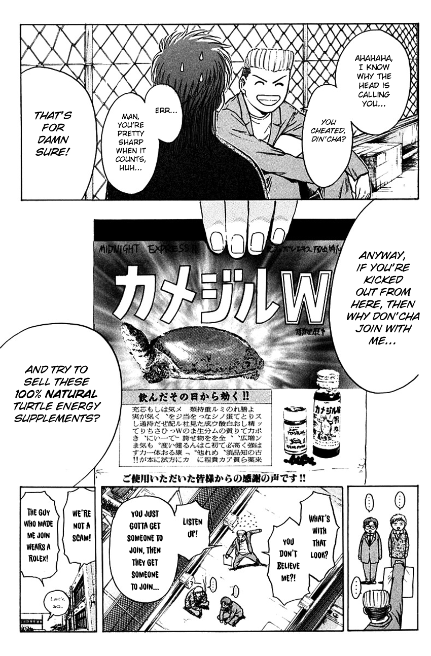 Psychometrer Eiji Chapter 177 #24