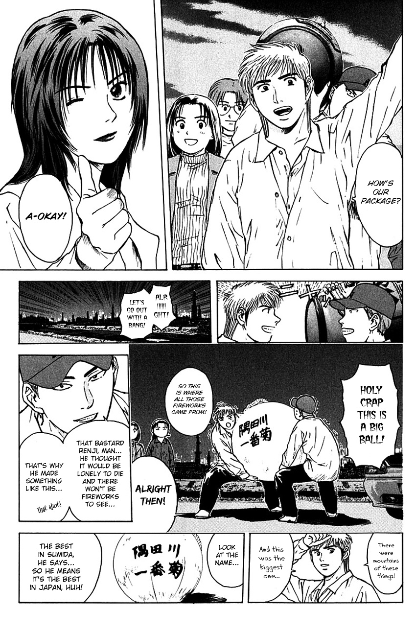 Psychometrer Eiji Chapter 170 #16