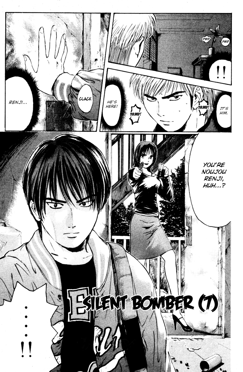 Psychometrer Eiji Chapter 167 #3