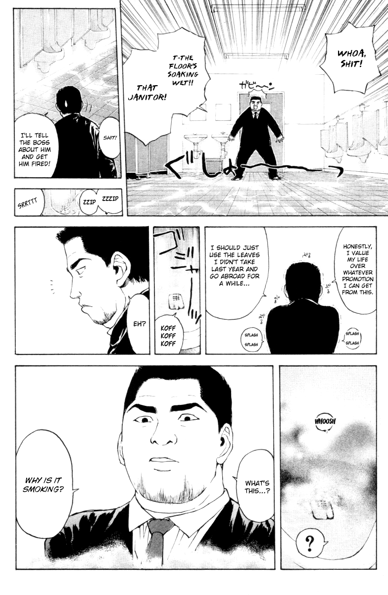 Psychometrer Eiji Chapter 165 #12