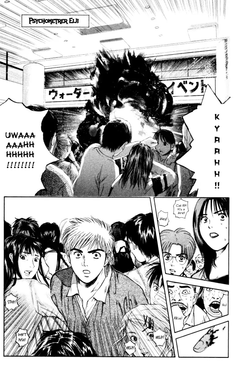 Psychometrer Eiji Chapter 162 #3