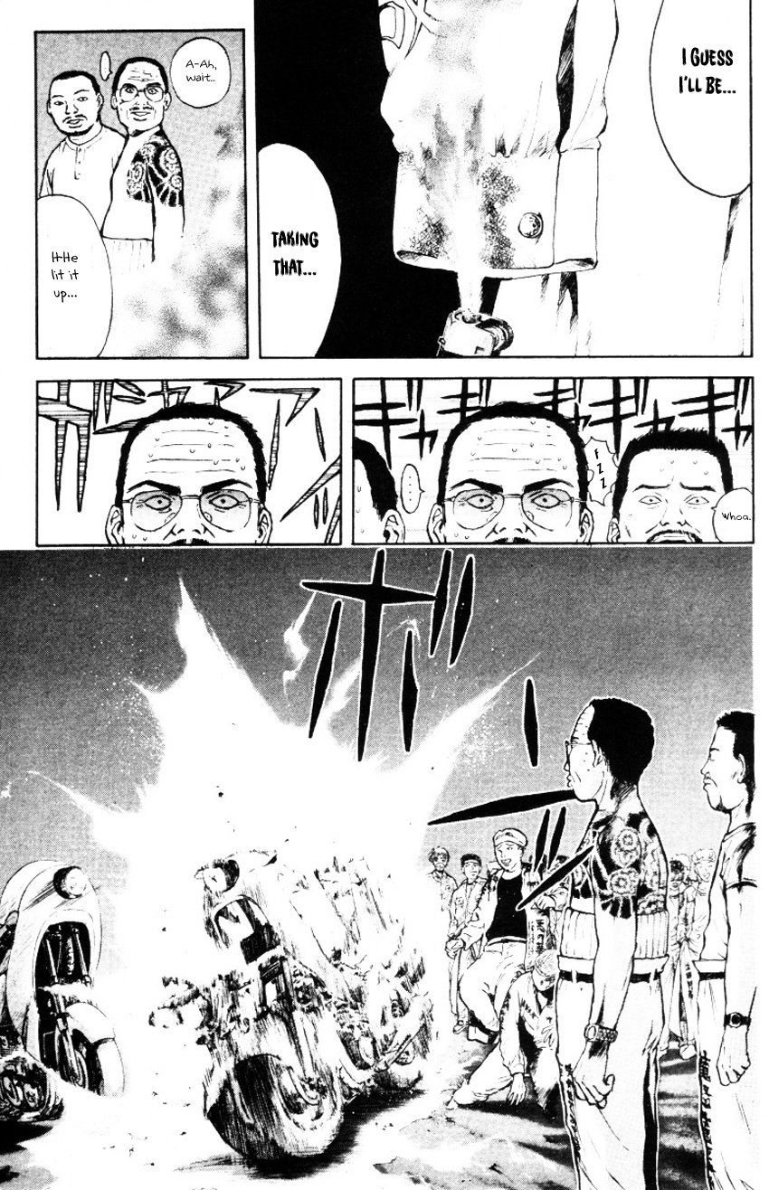 Psychometrer Eiji Chapter 160 #7