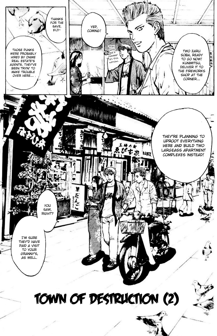 Psychometrer Eiji Chapter 158 #3