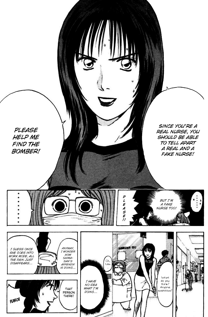 Psychometrer Eiji Chapter 150 #12