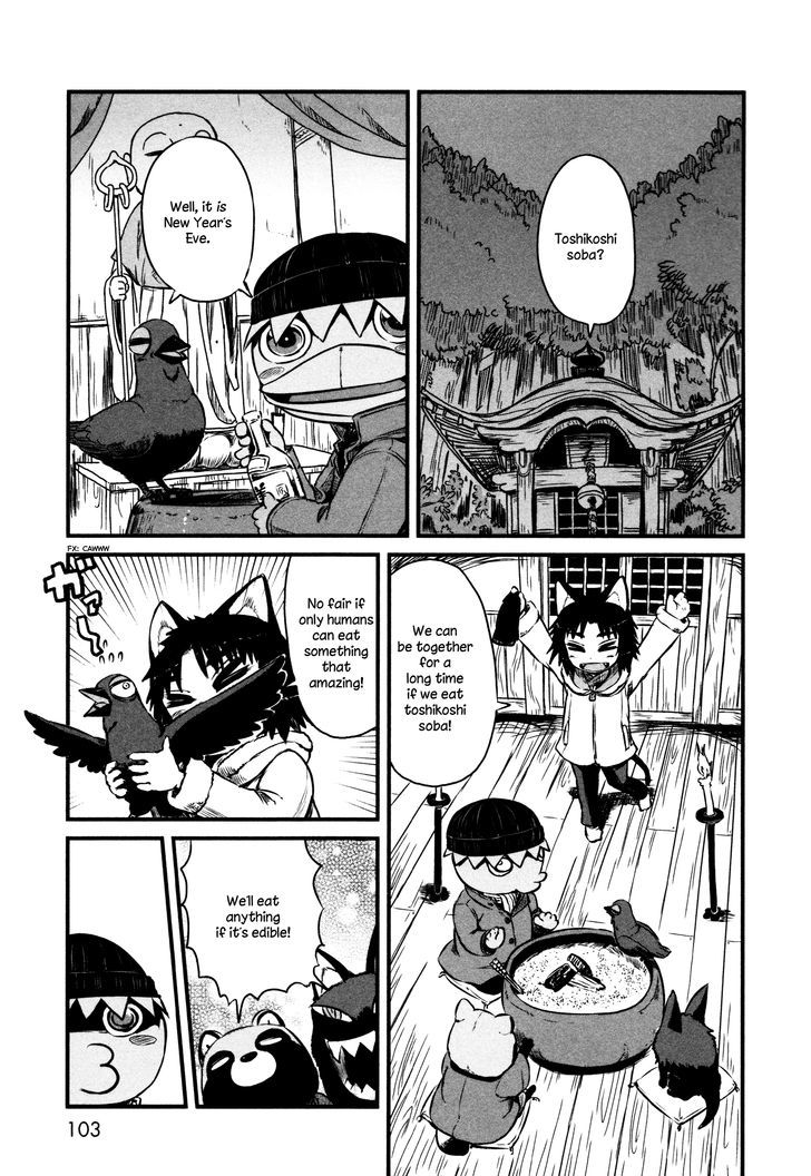 Neko Musume Michikusa Nikki Chapter 41 #5