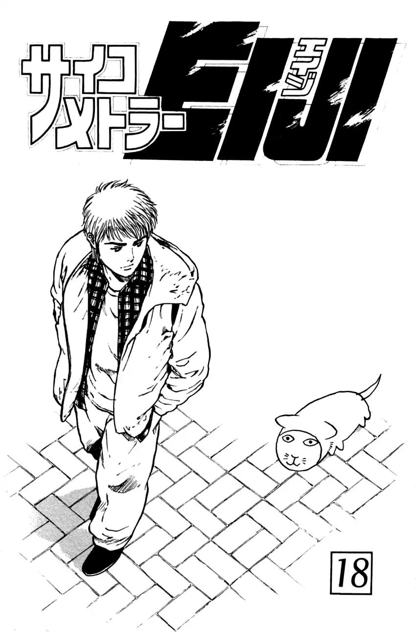 Psychometrer Eiji Chapter 144 #1