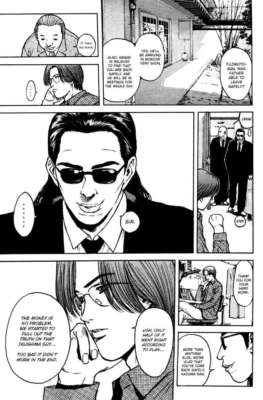 Psychometrer Eiji Chapter 140 #8