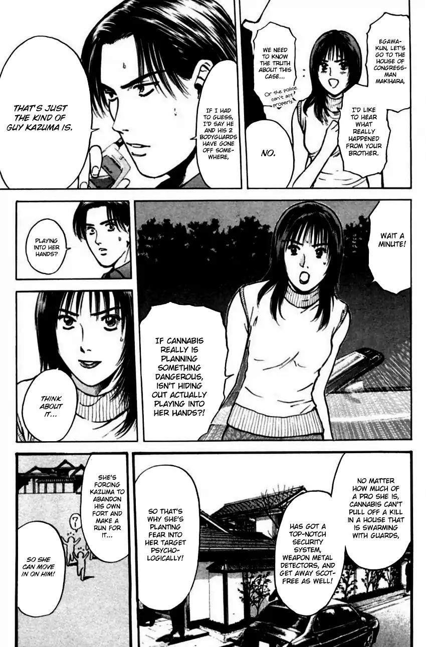 Psychometrer Eiji Chapter 141 #13