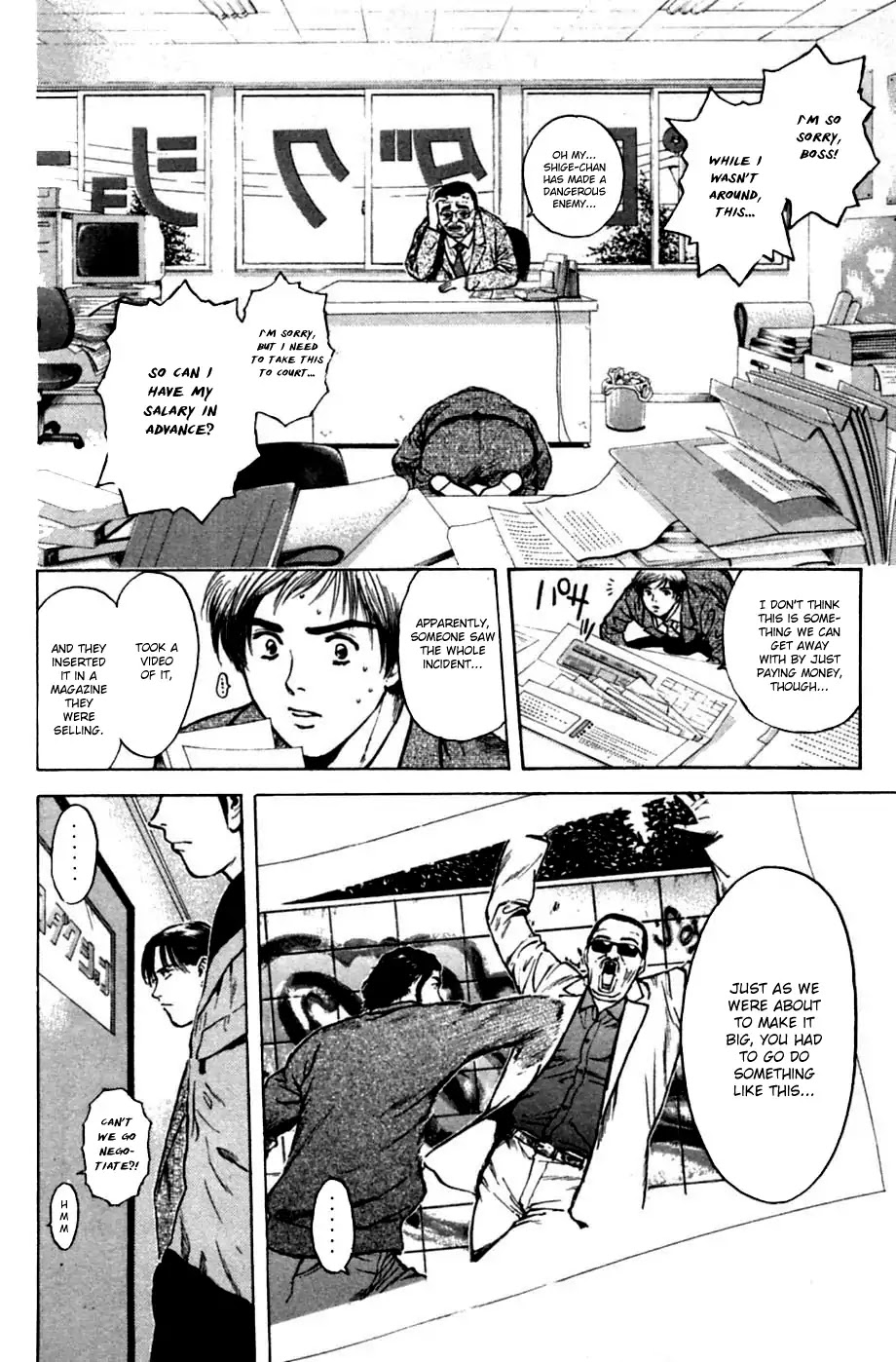 Psychometrer Eiji Chapter 132 #14