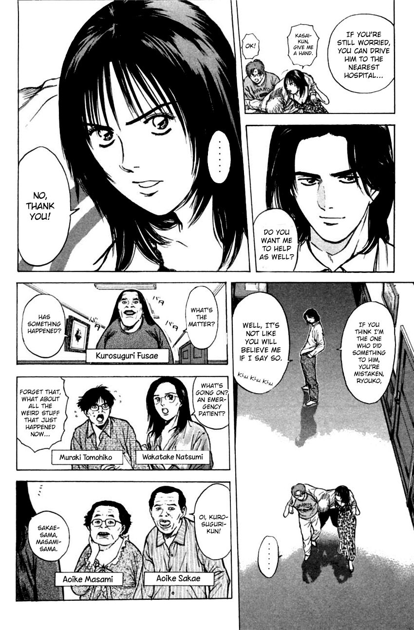 Psychometrer Eiji Chapter 125 #10