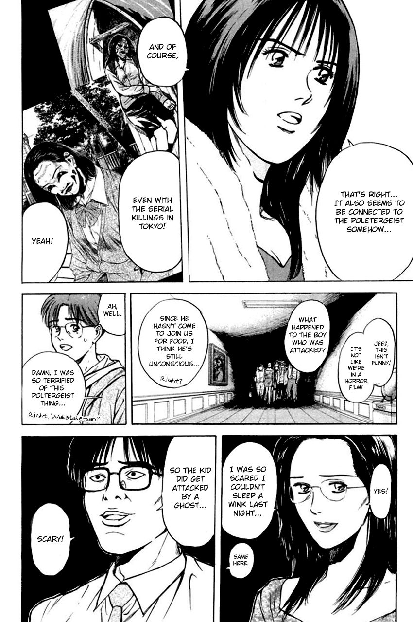 Psychometrer Eiji Chapter 125 #14