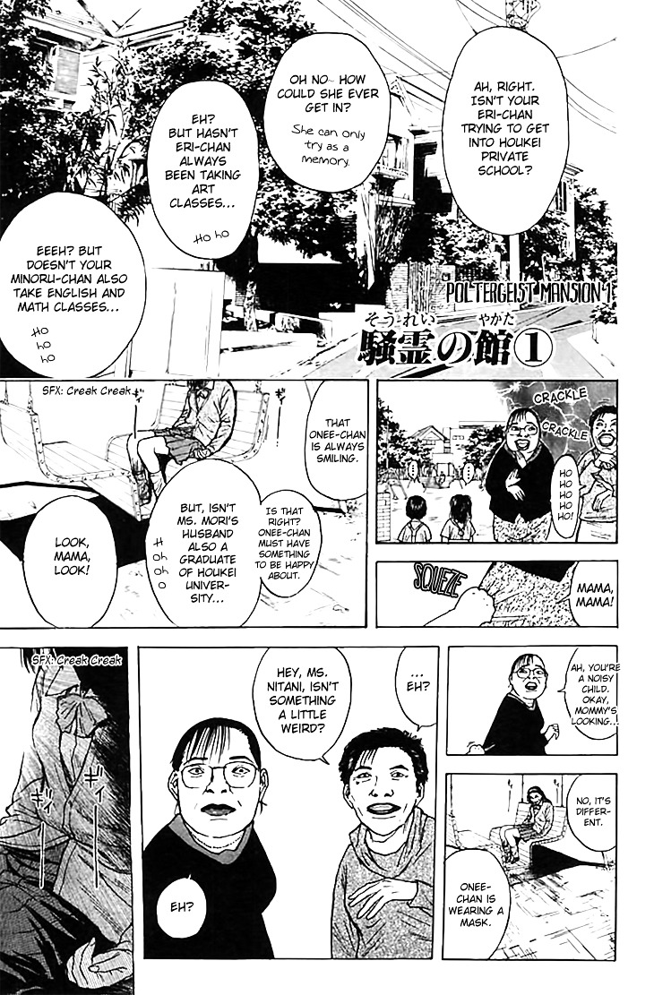 Psychometrer Eiji Chapter 123 #2