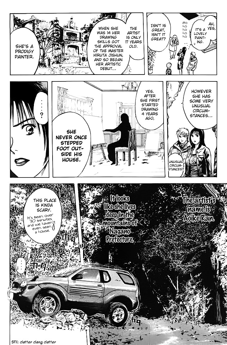 Psychometrer Eiji Chapter 123 #12